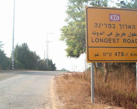 Autobahn 90, Israel